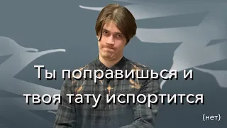 Что будет с тату, если подкачаться ?Что будет с тату, если поправиться ?