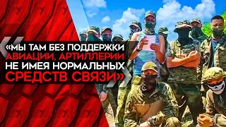 Кризис под Бахмутом. Российские мобилизованные отказываются воевать. Нет артилерии и авиации