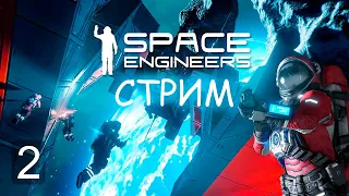 Space Engineers 🚀 Долбим землю, строим тачку!🌏 #2