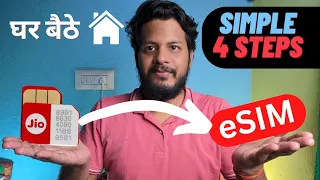 how to activate jio esim | jio esim kaise activate kare | jio esim activation google pixel jio esim