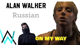 Alan Walker, Sabrina Carpenter & Farruko - On my way (russian cover)