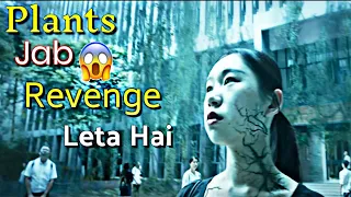 The Revenge Of Plant Chinese Film Explained in Hindi | Movie Summarized in Urdu / Hindi | Sci-fi