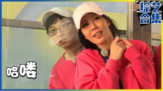 [Running man] (Chinese SUB) Collection of💕Jaeseok & Jessi's irresistible brother-sister chemistry!💕