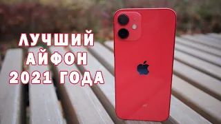 Маленький айфон, который смог: обзор iPhone 12 mini