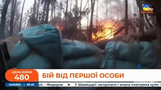 🔥 БІЙ В ОКОПАХ: відео з камери бійця ЗСУ