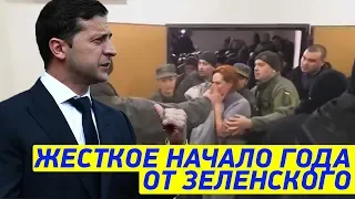 Такого не ожидал НИКТО! Люди Зеленского арестовали прокурора!