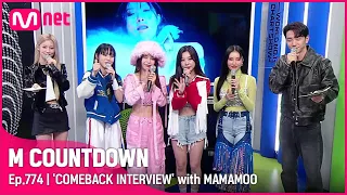 ['COMEBACK INTERVIEW' with MAMAMOO] #엠카운트다운 EP.774 | Mnet 221013 방송