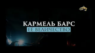 PRO_Лошадей. Кармель Барс. 25 января 2021 года.