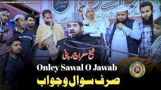 Latest Videos !! Only Sawal O Jawab !! By Shaik Meraj Rabbani