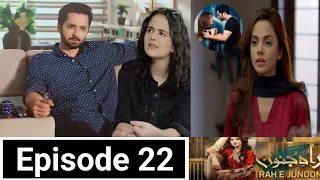 Rahe Junoon Episode 22 | Rah e Junoon Epi 22 Promo | Rahe Junoon Ep 22 Teaser Review | Holozem