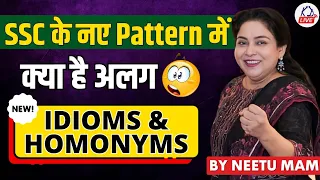 देखें  क्या - क्या है SSC के नये Pattern में  | ENGLISH SPECIAL BATCH 46 | Demo 01 By Neetu Mam