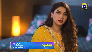 Bojh Episode 42 Promo | Tomorrow at 7:00 PM Only On Har Pal Geo