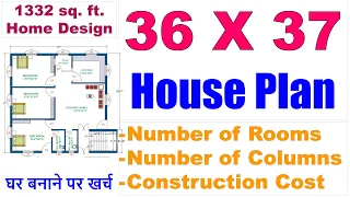 36 X 37 feet House Plan | 1332 sq ft Home Design | Ghar Ka Naksha | घर बनाने पर खर्च