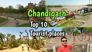 Chandigarh top 10 tourist places, चंडीगढ़ में घूमने की 10 शानदार जगह