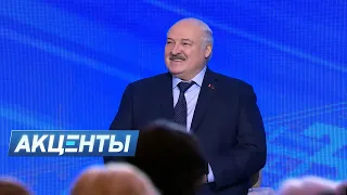 Лукашенко: Рожайте, растите, берегите наших детей! | Акценты