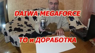 Дайва Мегафорс | Daiwa Megaforce. Сильные И Слабые Стороны.