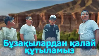 Капитан тірі қалама Капитан Z 3 серия  Қазақша кино