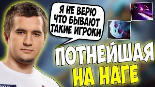 ДАХАК НА НАГЕ С ХУДШИМ МИДЕРОМ ЗА ВСЕ ВРЕМЯ В ПОТНОЙ ЧАСОВОЙ КАТКЕ / DAXAK NAGA SIREN DOTA 2 GUIDE