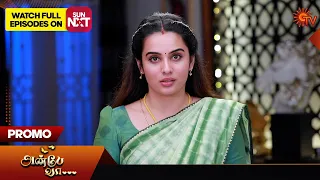 Anbe Vaa - Promo | 10 February 2024  | Tamil Serial | Sun TV