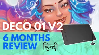 DECO 01 V2 FULL REVIEW INDIA 2021 | XP Pen Tablet Review | Best Budget Drawing Tablet For Beginners?