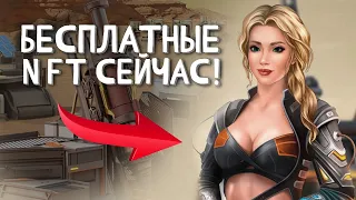 AGE OF MARS — NFT ИГРА НА BINANCE С БЕСПЛАТНЫМ ВХОДОМ!