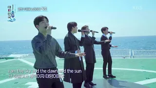 포레스텔라 - The Sky and the Dawn and the Sun [8.15 특별기획 해양 영토, 더 큰 대한민국] | KBS 210815 방송