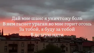 Чёрная любовь - Елман & Мона - Текст