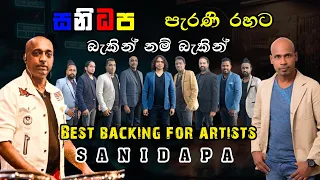 සනිධප බැක් කරපු සුපිරිම සින්දු ටිකක් (sanidapa live artist backing ) Live Show Music @musiczlk2023