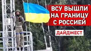 Пять ракетных ударов по Покровску. ВСУ готовятся к деоккупации Луганской области