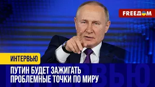 "КРАСНЫЕ ЛИНИИ" Москвы не страшны! Торжества во Франции прошли БЕЗ РФ