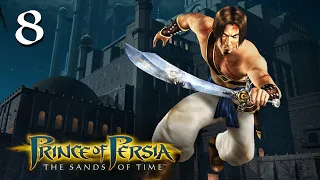 Prince of Persia: The Sands of Time ПРОХОЖДЕНИЕ - 8: GremlinSerj - Пещера Водопадов