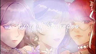 【 DDCB-R0】Fairy Of Shampoo 【✧༝ 𝓯𝓪𝓮 ༝✧】