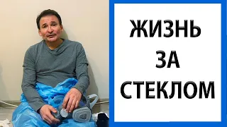 Помощь врачам | КИЕВ [Саламат Сарсекенов]