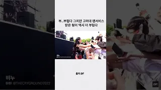 비비 팬서비스 포옹한 남자 부럽지만 고려대 팬서비스 받은 형이 더 부럽다..