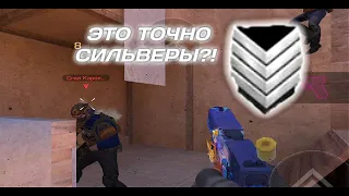 КАЛИБРОВКА В ММ в 30 FPS 😱. СИЛЬВЕРЫ СТАЛИ ЖЁСТЧЕ?