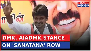 Udhayanidhi Stalin's Sanatana Dharma Statements Spark Political Debate | DMK, AIADMK Exclusive