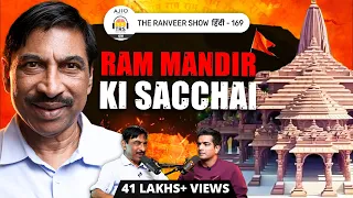 Ram Mandir, Dwarka & Mohenjo-Daro - Archaeologist K. K. Muhammed On AJIO Presents TRSH 169