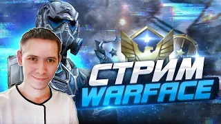 🔴 ВОЗВРАЩАЮ СЕБЕ АЛMАЗ! ВЕЧЕРНИЕ КАТКИ В РM - WARFACE 🔴