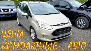 Цены на компактные авто и малолитражки. Авто Литва июль 2020.