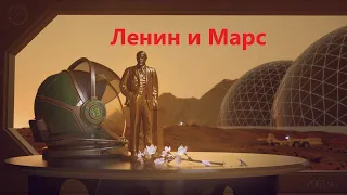 Ленин и Марс. Тайна Красной звезды. #Ленин #Звезда #Марс #Книги #чтопочитать #scifi #фантастика