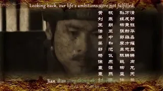 Jiang Hu Three Kingdoms theme   Ending 1