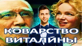 Ургант поглумился над коварством Цымбалюк Романовской!