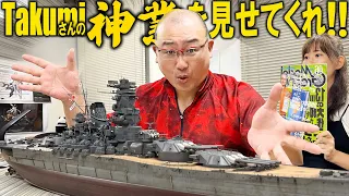 【宇宙一大和を組んだ男】Takumi明春さんが1/200の戦艦大和に張り線を張るのでマックスファクトリーにお邪魔したよ！？