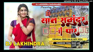 Saat Sumndar Par||Original Sing Baja Barati Dance Mix||Old Hindi Dj 2023||Dj Lakhindra Barabambo