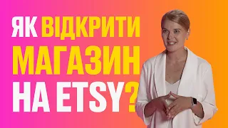 Як відкрити магазин на Etsy? Покрокова інструкція ефективного запуску, деталі та нюанси