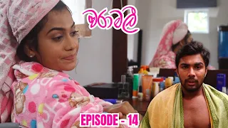 Waramali Episode 14 - (2023-08-06)