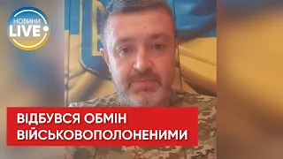 Україна повернула 144 військових, серед них — 95 оборонців "Азовсталі", — Братчук