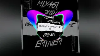 Miyagi & Эндшпиль x Eminem - Двигайся x Without Me (Almaz Remix)