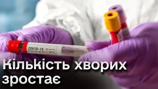 😷😱 В Україні понад 1200 хворих за тиждень! Ковід знову набирає обертів