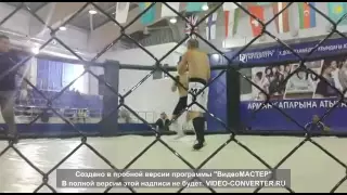 Namys fight club. Берик Шиналиев. Первый бой чемпионата Казахстана по ММА - IMMAF/UFC.